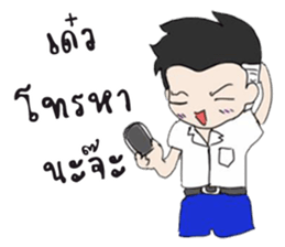 Hi! High School sticker #9751343