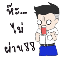 Hi! High School sticker #9751346