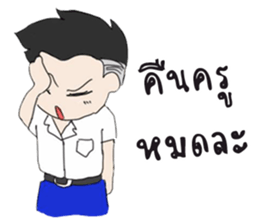 Hi! High School sticker #9751348