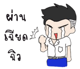 Hi! High School sticker #9751350