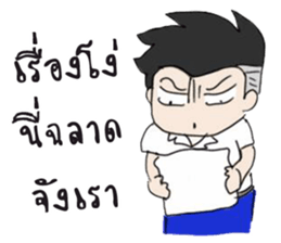 Hi! High School sticker #9751352