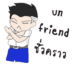 Hi! High School sticker #9751355