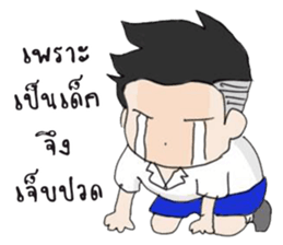 Hi! High School sticker #9751356