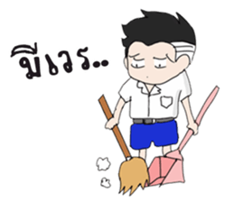 Hi! High School sticker #9751357