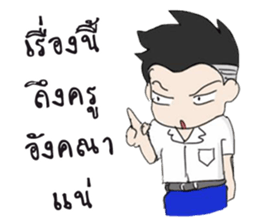 Hi! High School sticker #9751358