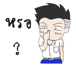 Hi! High School sticker #9751359