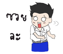 Hi! High School sticker #9751363