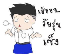 Hi! High School sticker #9751364