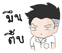 Hi! High School sticker #9751366