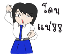 Hi! High School sticker #9751367