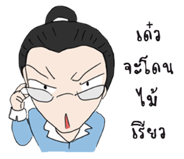 Hi! High School sticker #9751368