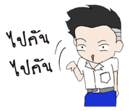 Hi! High School sticker #9751374