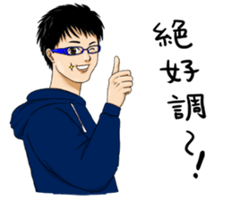 Datsu~a sticker #9751385