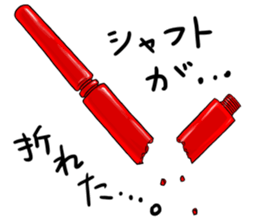 Datsu~a sticker #9751386