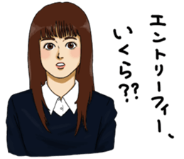 Datsu~a sticker #9751402