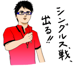 Datsu~a sticker #9751408