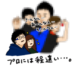 Datsu~a sticker #9751411