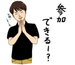 Datsu~a sticker #9751413