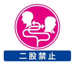 Sign of the everyday life_1 sticker #9751419