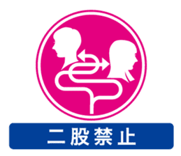 Sign of the everyday life_1 sticker #9751419