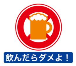 Sign of the everyday life_1 sticker #9751423