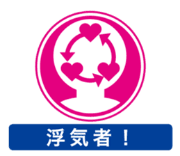 Sign of the everyday life_1 sticker #9751426