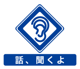 Sign of the everyday life_1 sticker #9751427