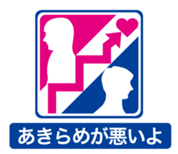 Sign of the everyday life_1 sticker #9751428