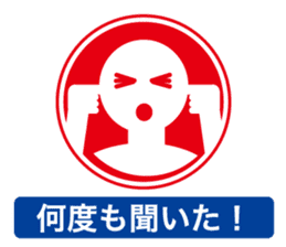 Sign of the everyday life_1 sticker #9751429