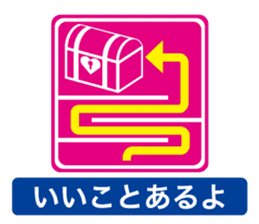 Sign of the everyday life_1 sticker #9751431