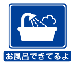 Sign of the everyday life_1 sticker #9751436