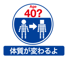 Sign of the everyday life_1 sticker #9751437