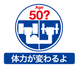 Sign of the everyday life_1 sticker #9751438