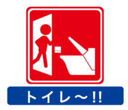 Sign of the everyday life_1 sticker #9751439