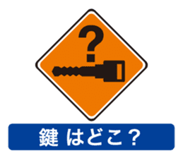 Sign of the everyday life_1 sticker #9751440