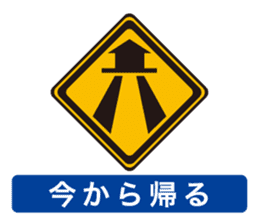 Sign of the everyday life_1 sticker #9751441