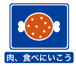 Sign of the everyday life_1 sticker #9751444