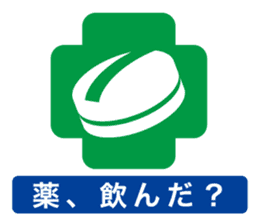 Sign of the everyday life_1 sticker #9751446