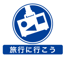 Sign of the everyday life_1 sticker #9751447