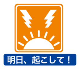 Sign of the everyday life_1 sticker #9751448