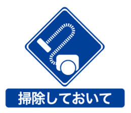 Sign of the everyday life_1 sticker #9751453