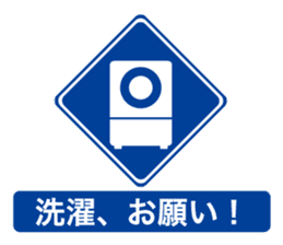 Sign of the everyday life_1 sticker #9751454