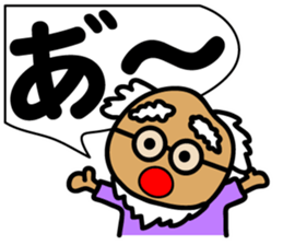 Scream of the old man sticker #9751496