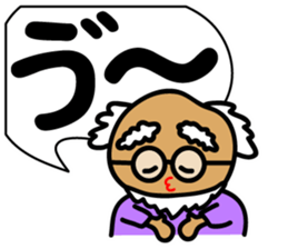 Scream of the old man sticker #9751498