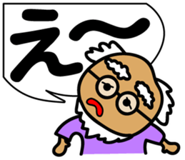 Scream of the old man sticker #9751499