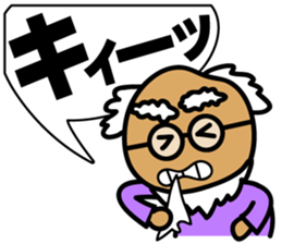 Scream of the old man sticker #9751502