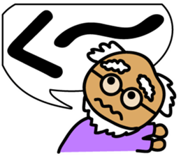 Scream of the old man sticker #9751503