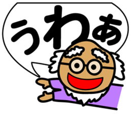 Scream of the old man sticker #9751518