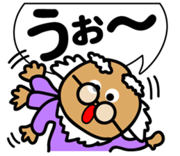 Scream of the old man sticker #9751519