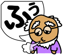 Scream of the old man sticker #9751522